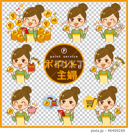 Point and housewife Point and housewife 46409289