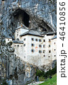 Famous Predjama castle in the mountain 46410856