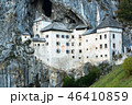 Famous Predjama castle in the mountain 46410859