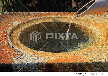 古いつくばい 古いつくばい 46415048