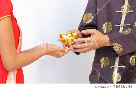 The gift is a reward. The gift is a reward. 46416542