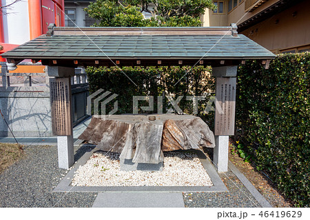 兵庫県・淡路島・八浄寺 46419629