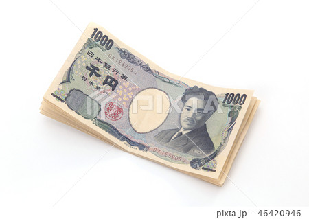千円札 46420946