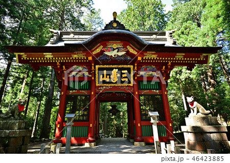 三峯神社　秩父市三峰 46423885