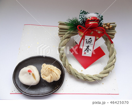 和菓子 迎春 和菓子 迎春 46425070