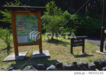 龍崖山公園 龍崖山公園 46435210