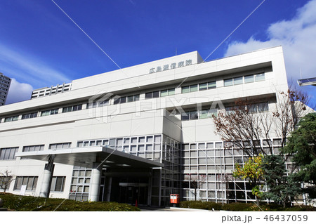 広島逓信病院 46437059