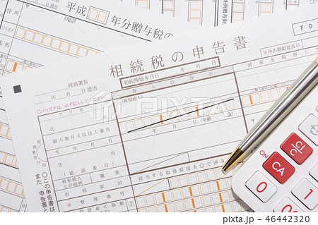 相続税 贈与税 46442320