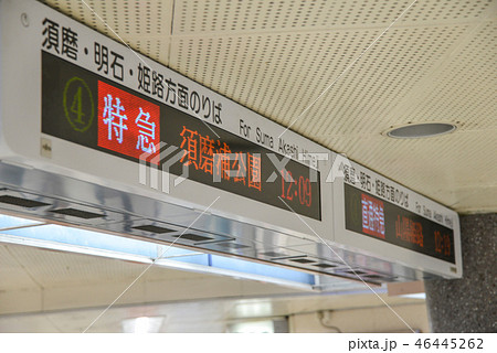 案内看板 46445262