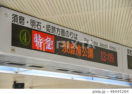 案内看板 46445264