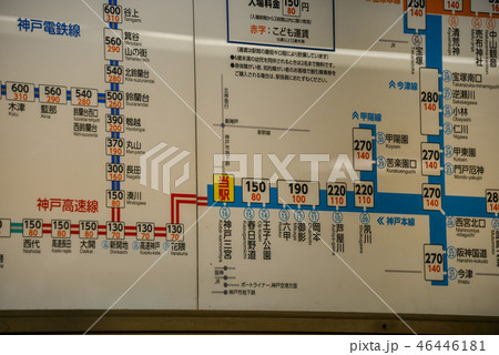 普通運賃表 普通運賃表 46446181
