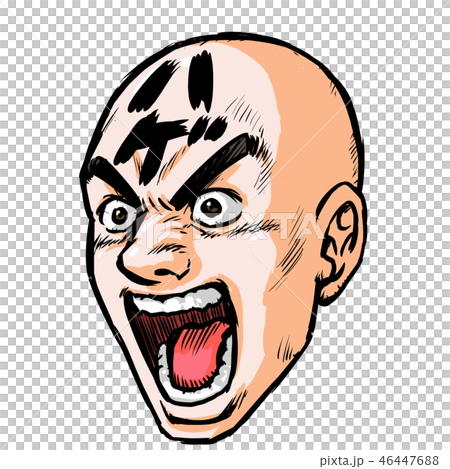 男ハゲ文字 46447688