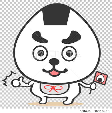 Mr. Onigiri 46448252
