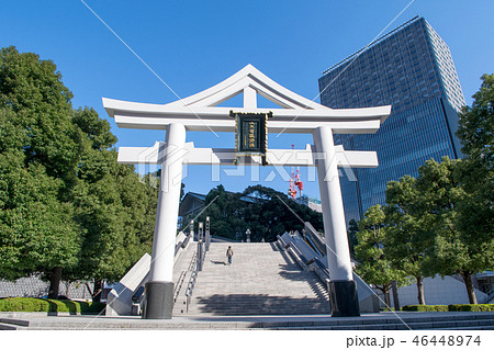 東京都 千代田区永田町 山王日枝神社 裏参道 大鳥居 東京都 千代田区永田町 山王日枝神社 裏参道 大鳥居 46448974