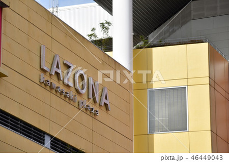 ラゾーナ川崎　LAZONA 46449043
