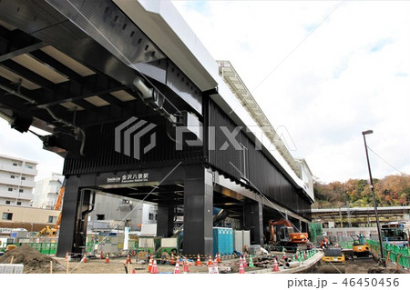 工事中の金沢八景駅 工事中の金沢八景駅 46450456