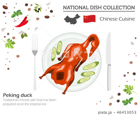 Chinese Cuisine. Asian national dish collection Chinese Cuisine. Asian national dish collection 46453053