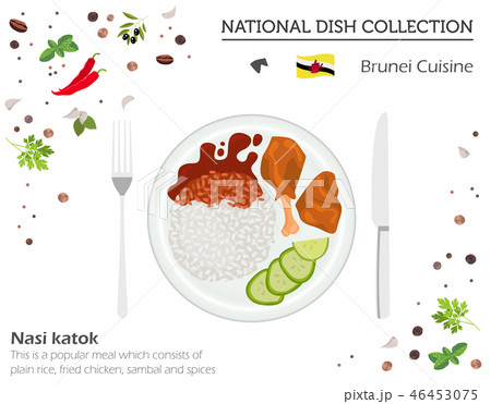 Brunei Cuisine. Asian national dish collection Brunei Cuisine. Asian national dish collection 46453075
