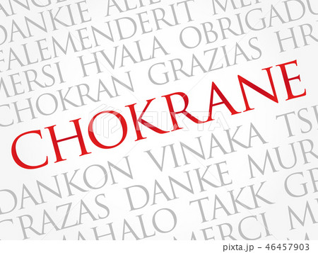Chokrane (Thank You in Arabic) word cloud 46457903