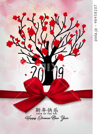 Happy Chinese New Year 2019, Year of the Pig. Happy Chinese New Year 2019, Year of the Pig. 46458107