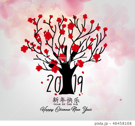 Happy Chinese New Year 2019, Year of the Pig. Happy Chinese New Year 2019, Year of the Pig. 46458108