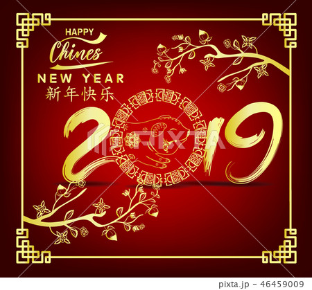 Happy Chinese New Year 2019, Year of the Pig. 46459009