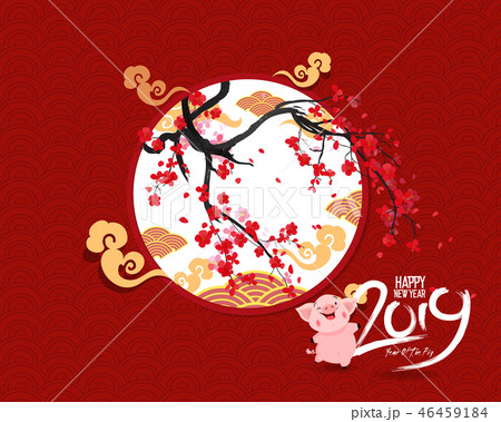 Happy New Year 2019 with fireworks background. Happy New Year 2019 with fireworks background. 46459184