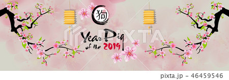 Happy New Year 2019. Chienese New Year Happy New Year 2019. Chienese New Year 46459546