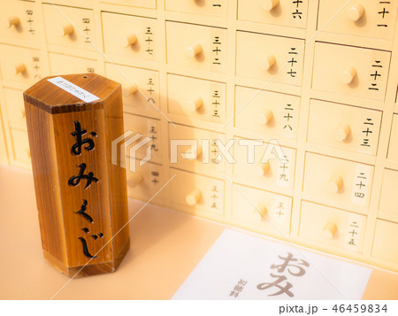 神社イメージ 神社イメージ 46459834