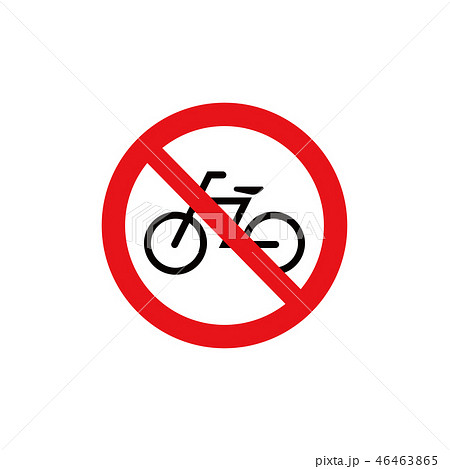 禁止マークイラスト 自転車乗り入れ禁止のイラスト素材