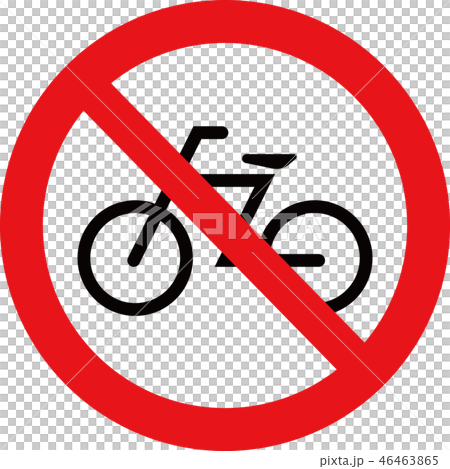 禁止マークイラスト 自転車乗り入れ禁止のイラスト素材