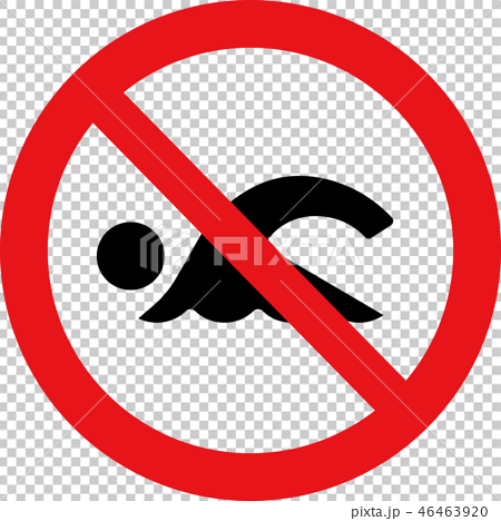 禁止マークイラスト 遊泳禁止のイラスト素材