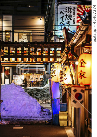 【函館　大門横丁】 46467274