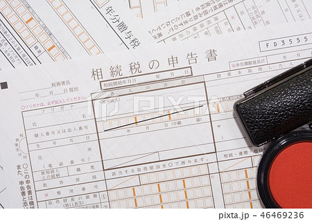 相続税 贈与税 相続税 贈与税 46469236