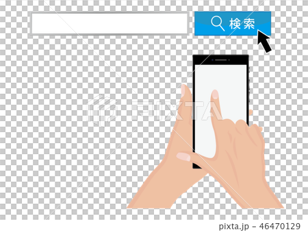 スマホで検索のイラスト素材