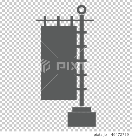 のぼり旗 旗 イラスト アイコンのイラスト素材