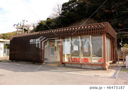 内房線竹岡駅の駅舎 内房線竹岡駅の駅舎 46473187