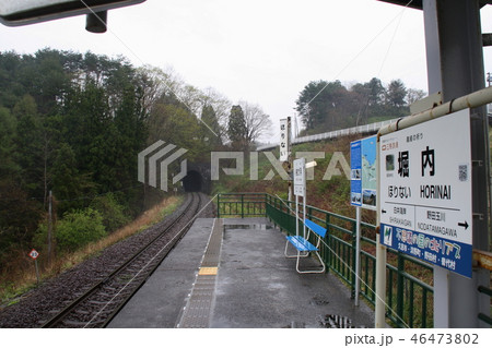 三陸鉄道 北リアス線　【堀内駅 ほりない】 46473802