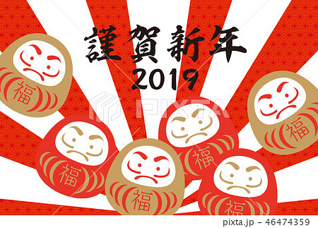 2019だるま 2019だるま 46474359