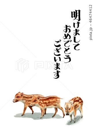 ウリ坊の賀詞入り年賀ハガキ素材 46474412
