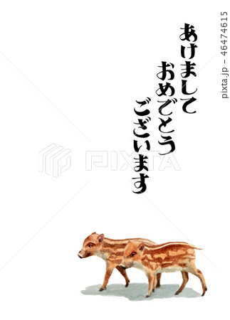 ウリ坊の賀詞入り年賀ハガキ素材 46474615