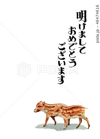 ウリ坊の賀詞入り年賀ハガキ素材 46474616