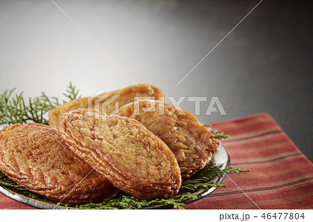 さつま揚げ (deep fried ball of fish paste) 46477804