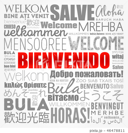 Bienvenido (Welcome in Spanish) word cloud - Stock Illustration  [72231059] - PIXTA