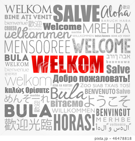 Welkom (Welcome in Afrikaans) word cloud 46478818