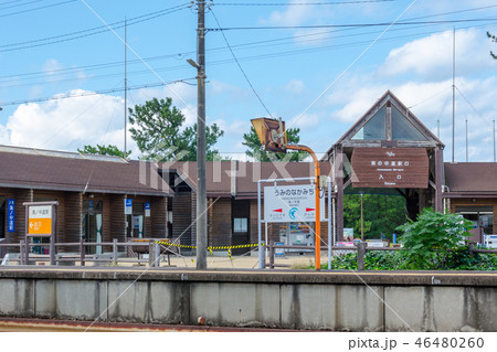 JR海の中道駅 46480260
