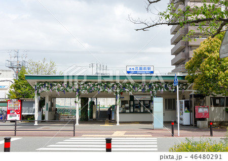 香椎花園前駅 香椎花園前駅 46480291