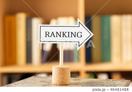 ランキング RANKING 本棚 順位 ランキング RANKING 本棚 順位 46481488