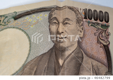 笑う福沢諭吉（10000円札）の写真素材 [46482799] - PIXTA
