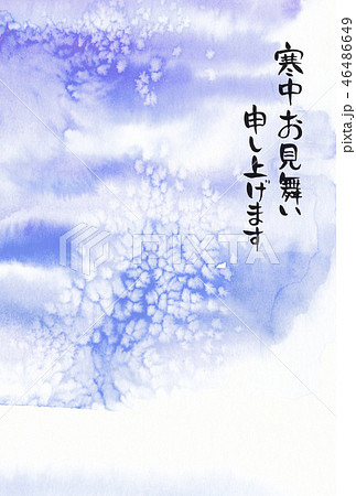 手描き　水彩　寒中お見舞い　淡い　文字あり（5-1A） 46486649